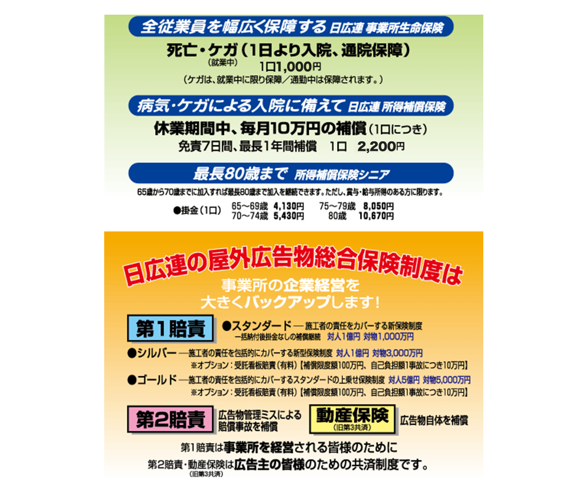 事業・活動内容画像5