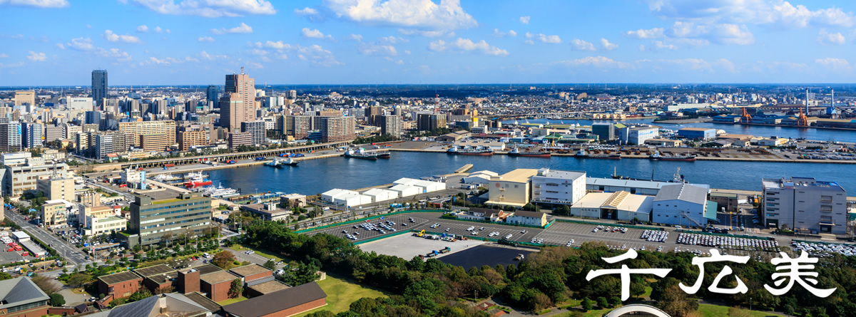 千広美(千葉県屋外広告美術協同組合)メイン画像